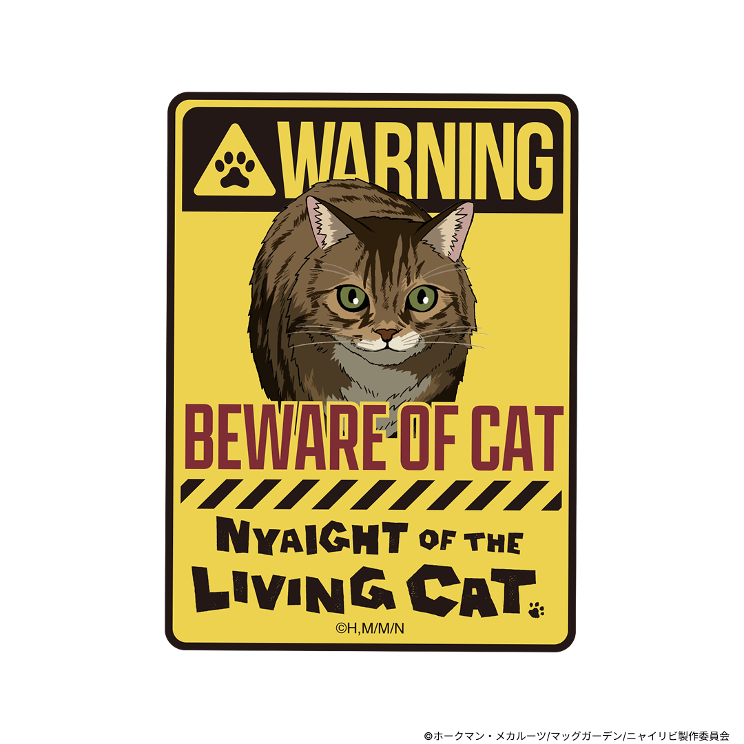 NYAIGHT OF THE LIVING CAT × Biju Biju NYAIGHT STICKER SET