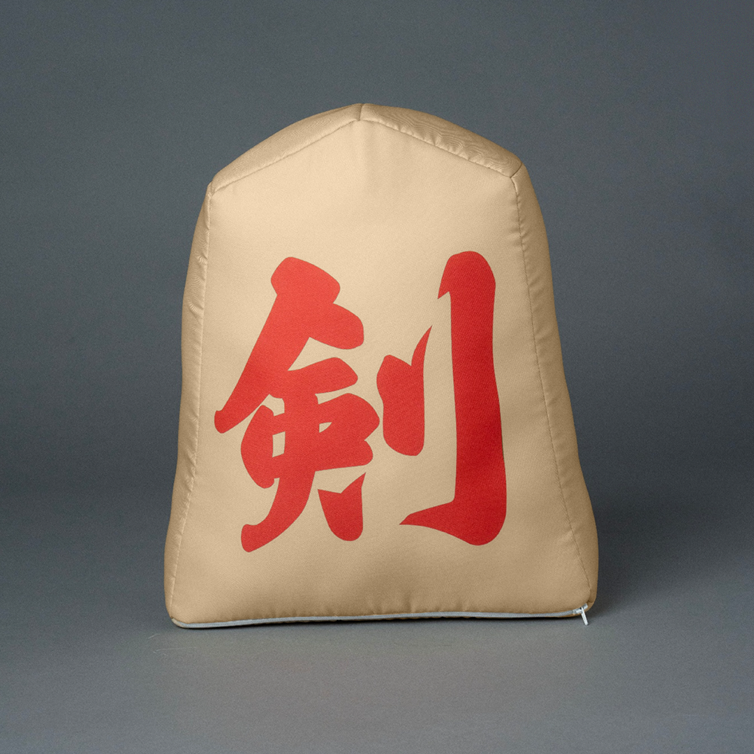 【数量限定】HIIRAGI TSURUGI with mellow SHOGI CUSHION