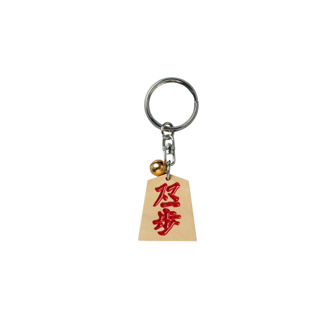 【数量限定】HIIRAGI TSURUGI with mellow SHOGI KEYCHAIN