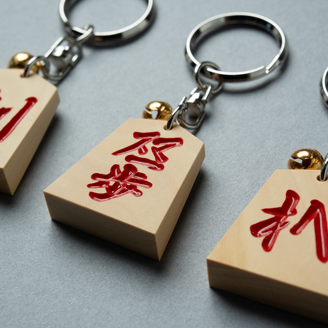 【数量限定】HIIRAGI TSURUGI with mellow SHOGI KEYCHAIN