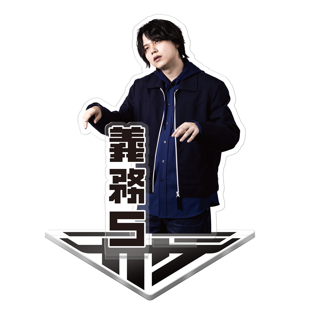 TAKAYA SPECIAL with mellow ACRYLIC STAND ~義務5~