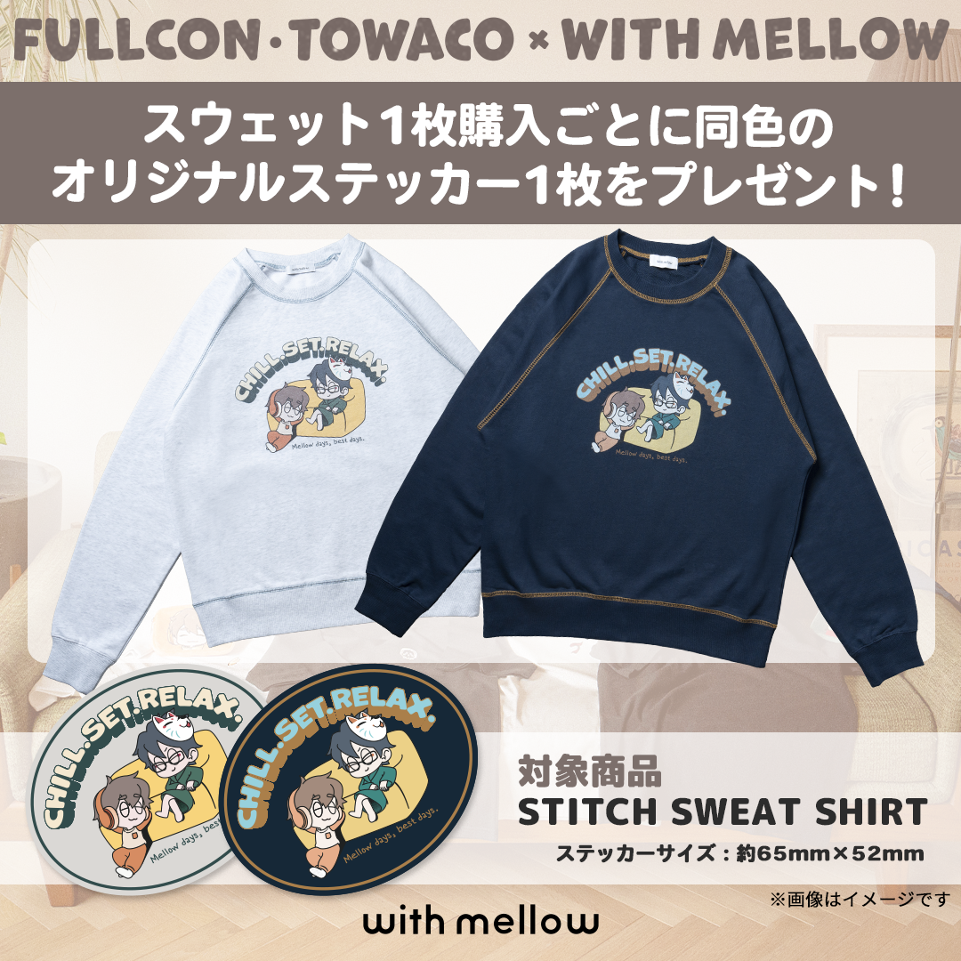 FULLCON・TOWACO with mellow STITCH SWEAT SHIRT