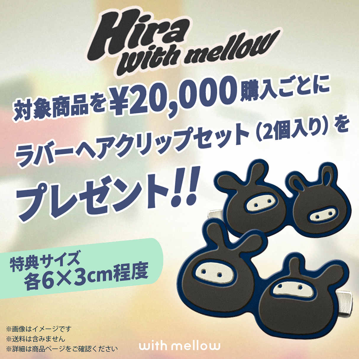 hira with mellow LOGO PONTE T-SHIRTS / Mint Green