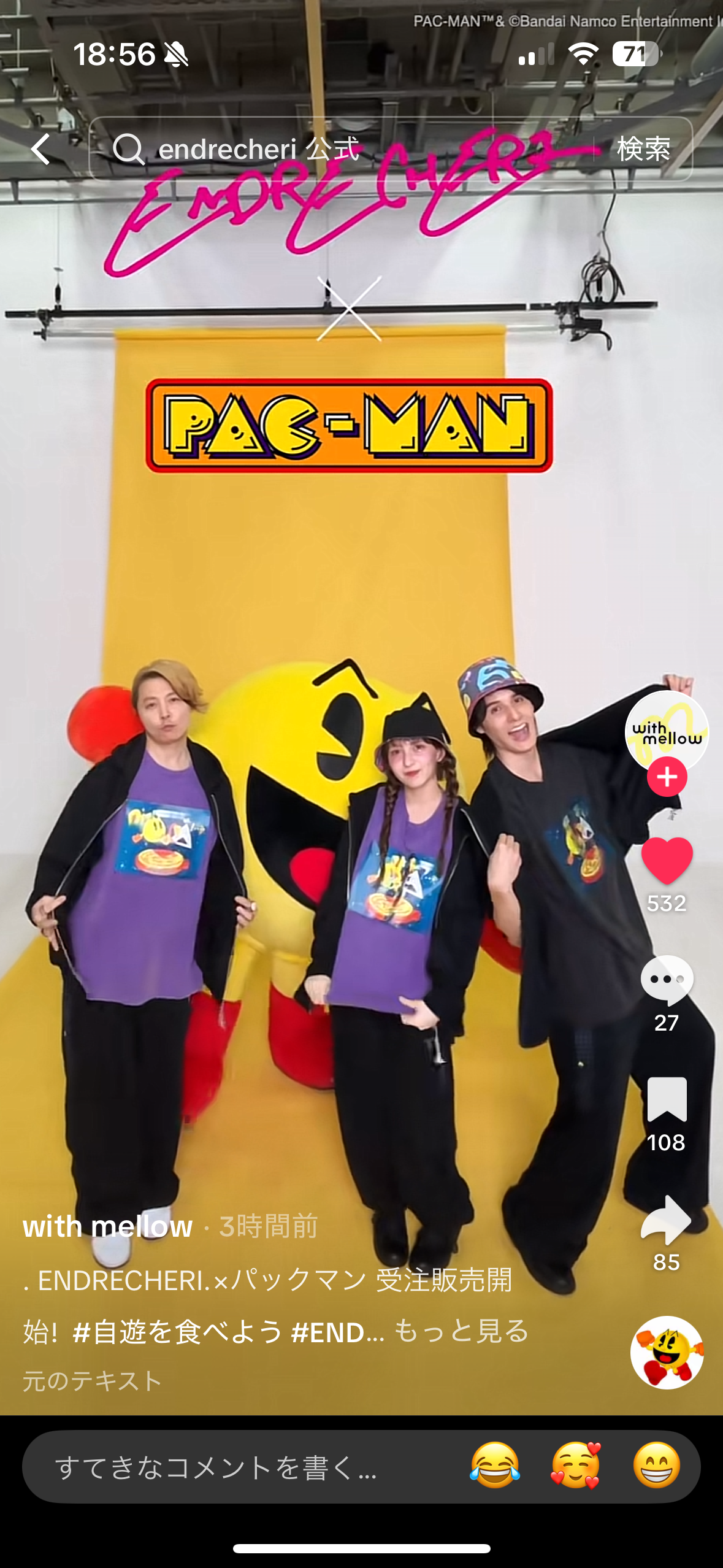 1本目のTikTok動画が公開されました！（.ENDRECHERI. × PAC-MAN）