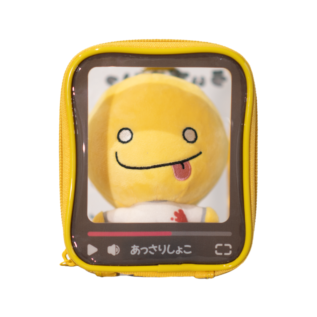 うぃずぬいっポーチ　あっさりしょこ