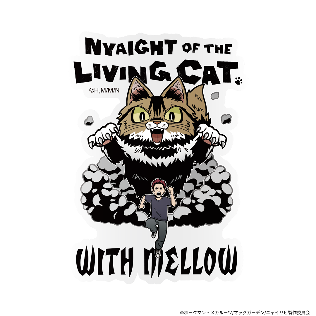 NYAIGHT OF THE LIVING CAT × Biju Biju NYAIGHT STICKER SET