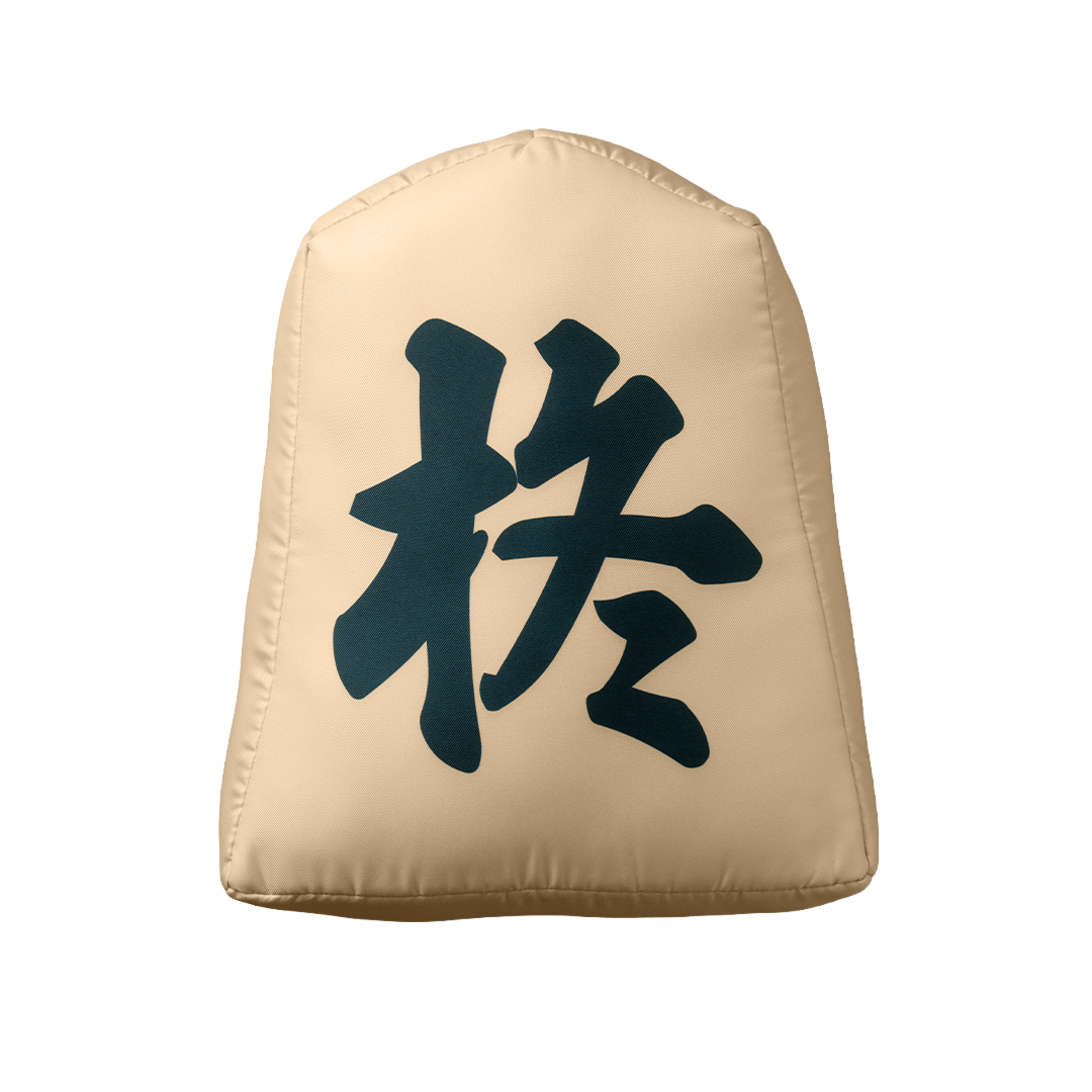 【数量限定】HIIRAGI TSURUGI with mellow SHOGI CUSHION