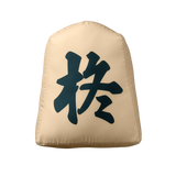 【数量限定】HIIRAGI TSURUGI with mellow SHOGI CUSHION