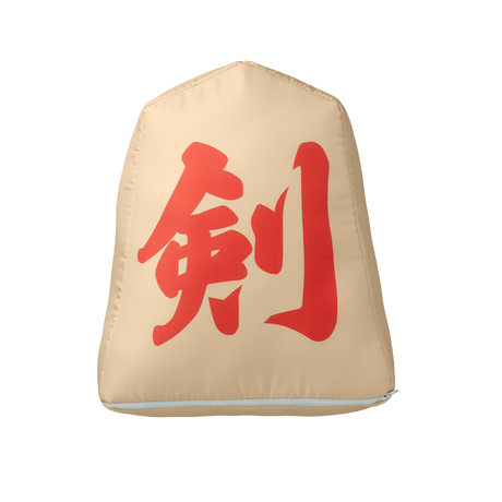 【数量限定】HIIRAGI TSURUGI with mellow SHOGI CUSHION