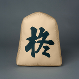 【数量限定】HIIRAGI TSURUGI with mellow SHOGI CUSHION