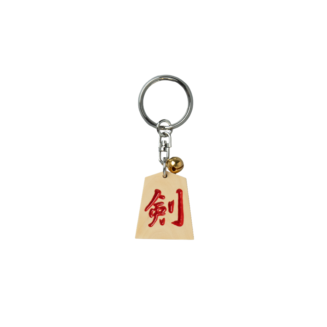 【数量限定】HIIRAGI TSURUGI with mellow SHOGI KEYCHAIN