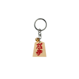 【数量限定】HIIRAGI TSURUGI with mellow SHOGI KEYCHAIN