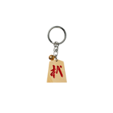【数量限定】HIIRAGI TSURUGI with mellow SHOGI KEYCHAIN
