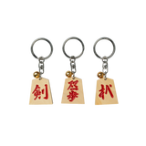 【数量限定】HIIRAGI TSURUGI with mellow SHOGI KEYCHAIN