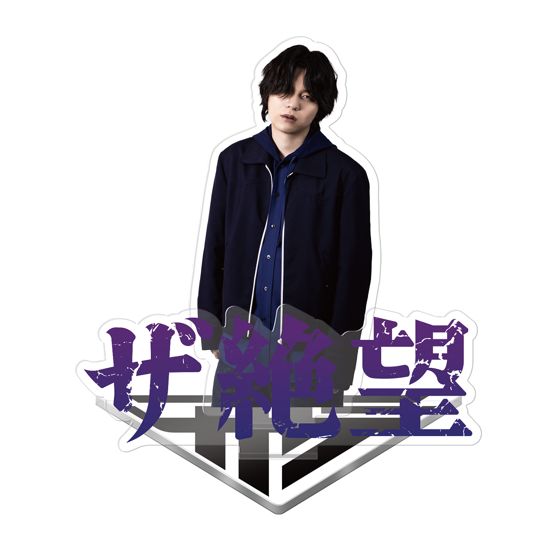 TAKAYA SPECIAL with mellow ACRYLIC STAND ~ザ絶望~