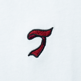 with mellow PUS 2025 PACK T-SHIRTS