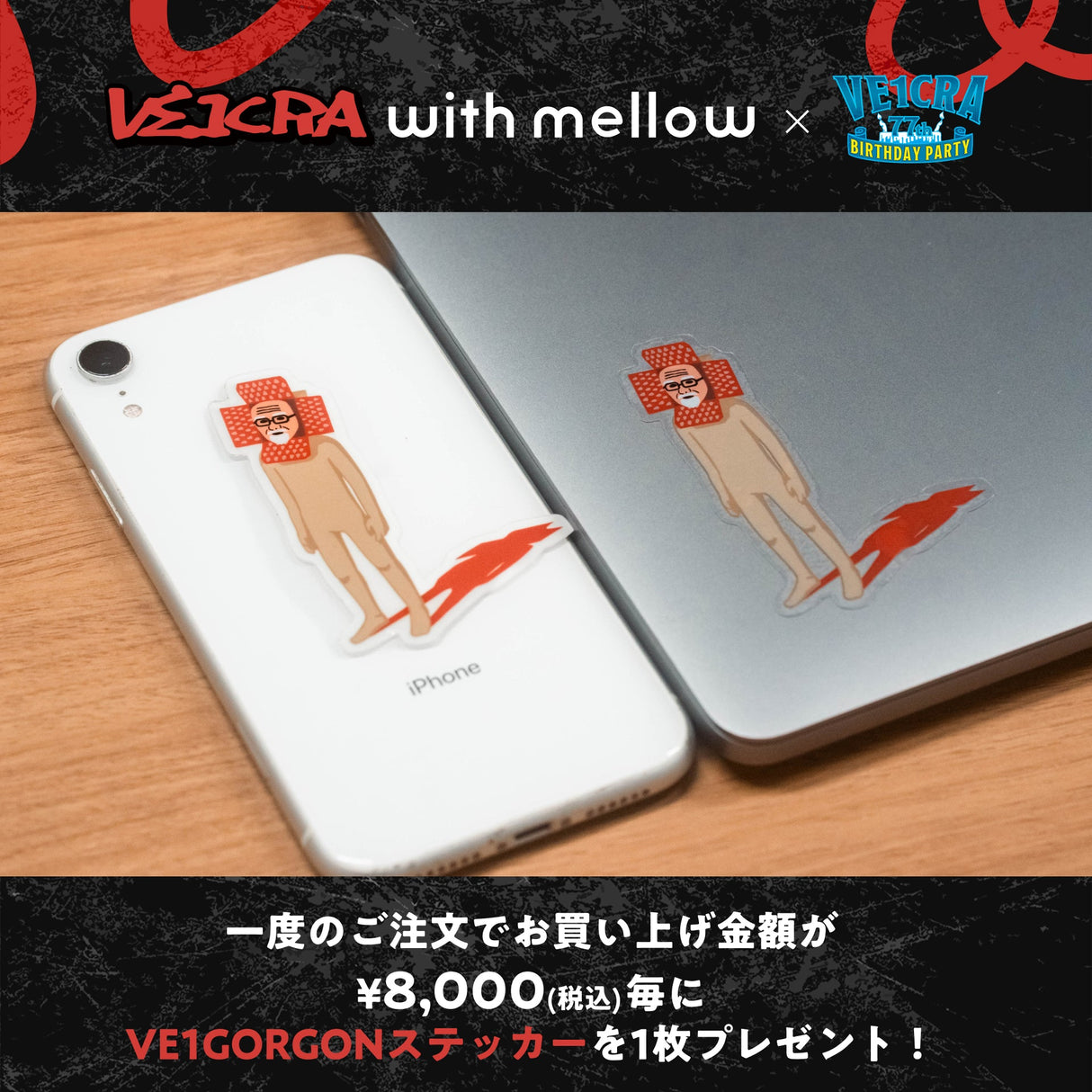 VE1CRA with mellow ~VE1GORGON T-shirt~