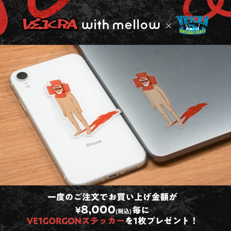 VE1CRA with mellow 〜アクリルキーホルダー〜