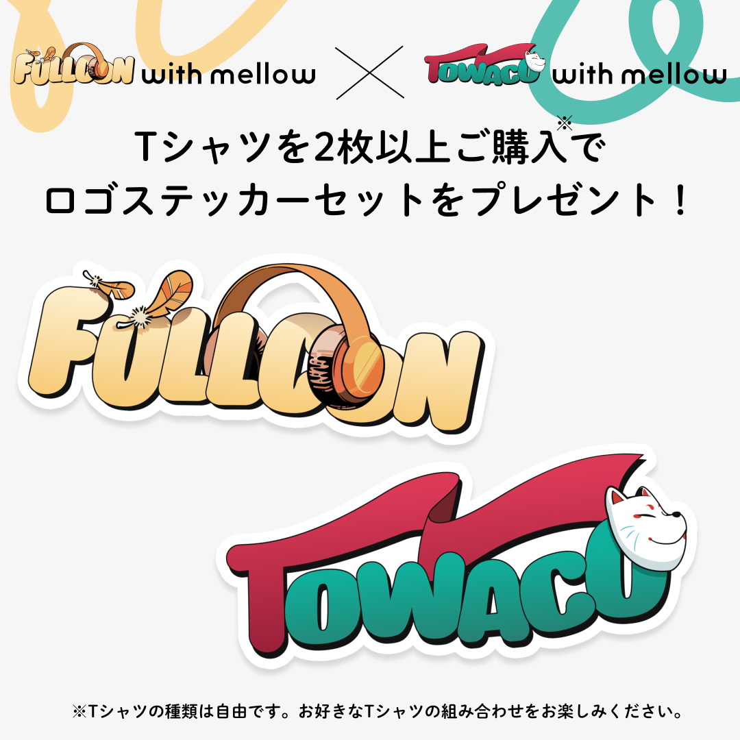 towaco with mellow 〜PASTIME〜