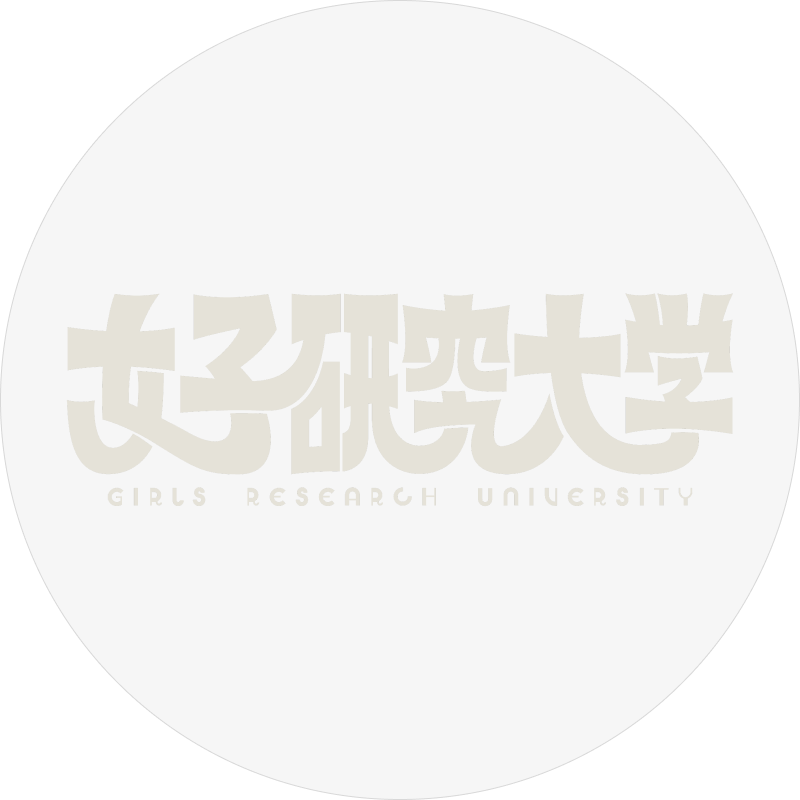 GIRLS RESEARCH UNIVERSITY