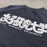 GIRLS RESEARCH UNIVERSITY with mellow SWEAT SET UP
