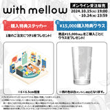 fullcon with mellow ~DRUM~