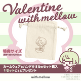 Valentine with mellow HAND TOWEL / NANACO